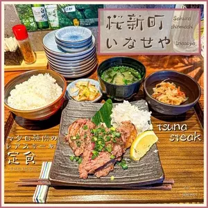 いなせや 桜新町店