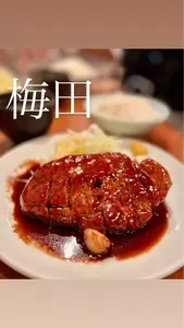 大阪トンテキ 大阪駅前第３ビル店