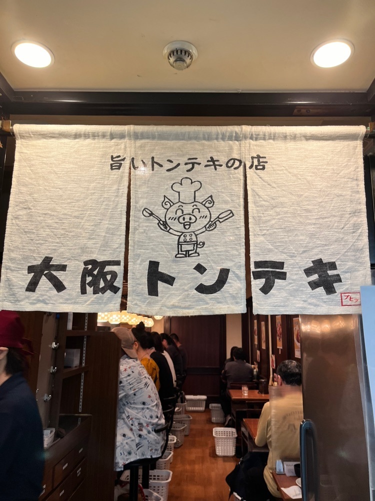 mamama__tさんが投稿した大阪トンテキ 大阪駅前第３ビル店に関する口コミの画像
