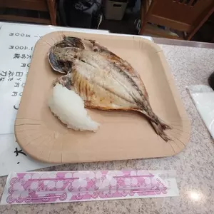 魚とや