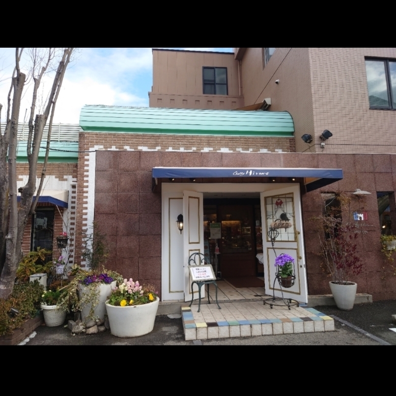 sakur776さんが投稿した西洋菓子＆カフェ シャンティーヒラノに関する口コミの画像