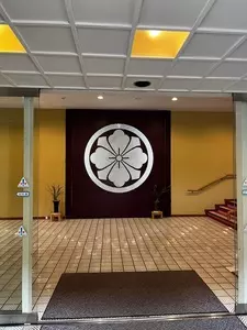 大正屋（たいしょうや）
