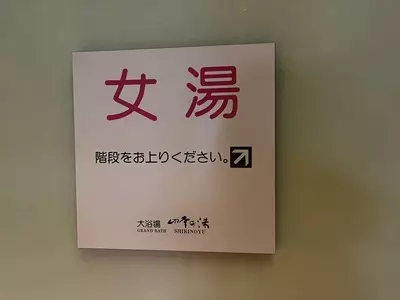 大正屋（たいしょうや） 2枚目