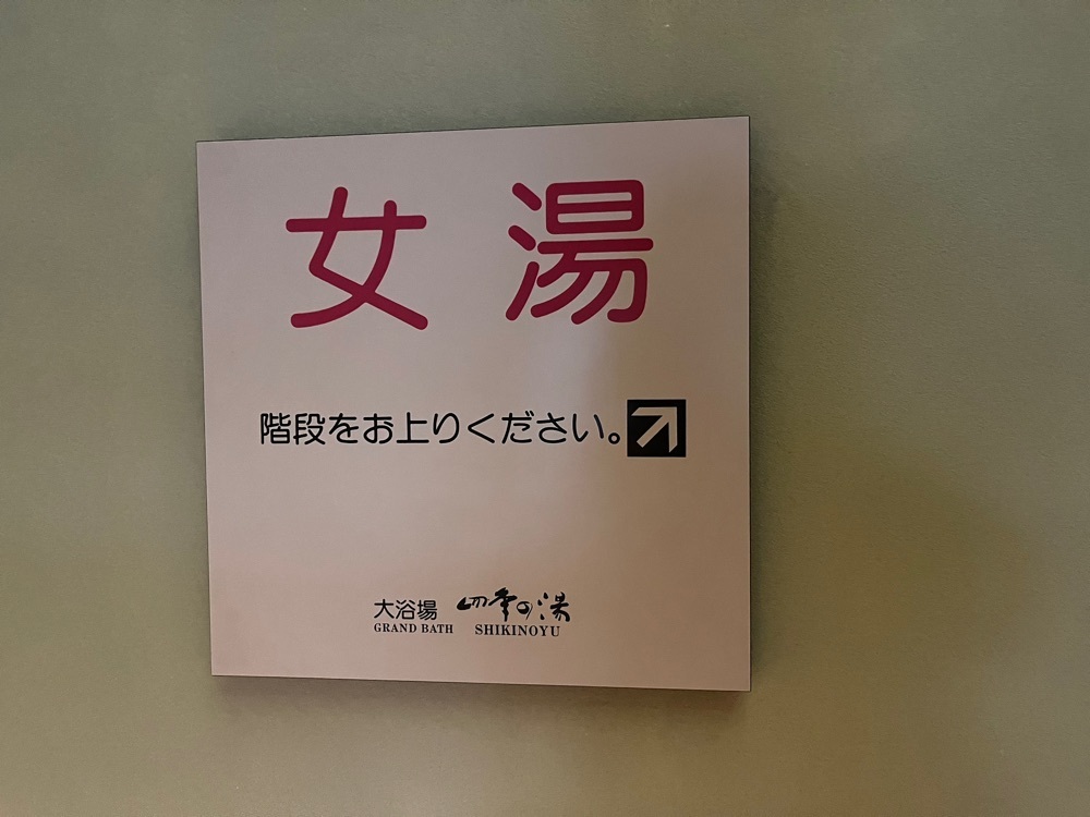 ponponao②さんが投稿した大正屋（たいしょうや）に関する口コミの画像