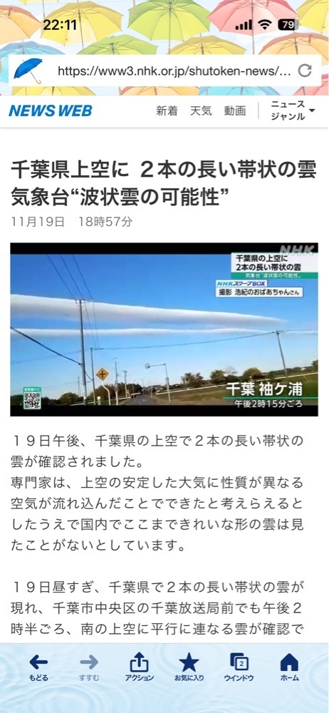 からっ風②さんが投稿したはんだに関する口コミの画像