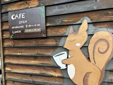 森のガーデン かんな