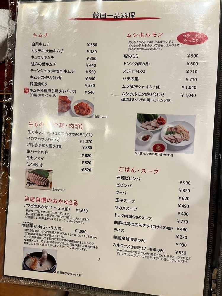 mamama__tさんが投稿したヒッパラン（カンコクロバタヒッパラン）に関する口コミの画像