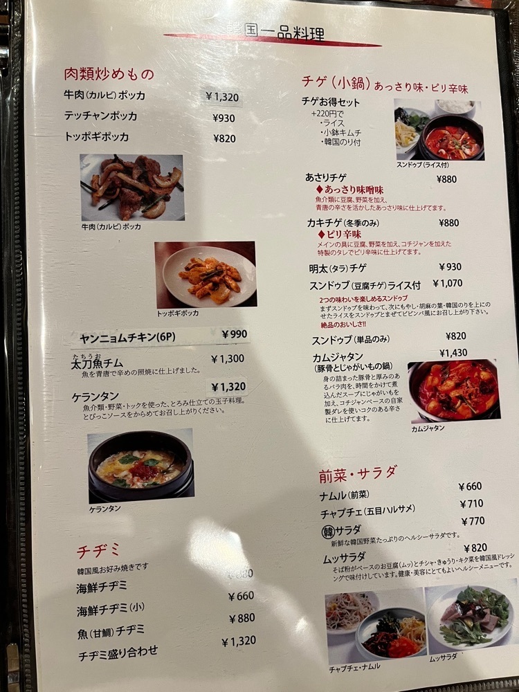 mamama__tさんが投稿したヒッパラン（カンコクロバタヒッパラン）に関する口コミの画像