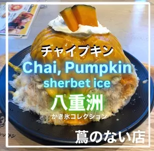 東京ミッドタウン八重洲