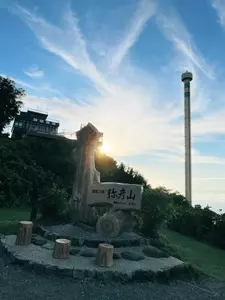 弥彦山パノラマタワー
