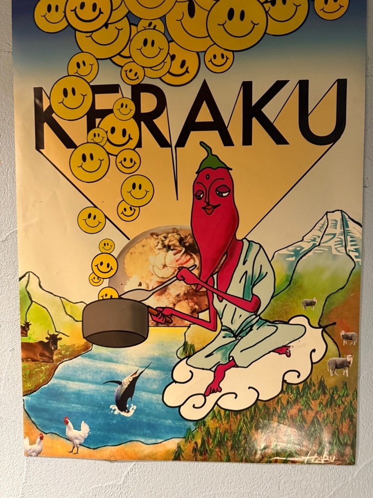 志保さんが投稿したSPICECURRY KERAKU（スパイスカレーケラク）に関する口コミの画像