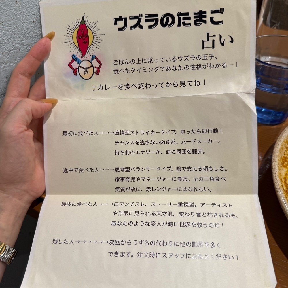 志保さんが投稿したSPICECURRY KERAKU（スパイスカレーケラク）に関する口コミの画像