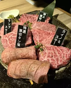 焼肉敷島ぽんが