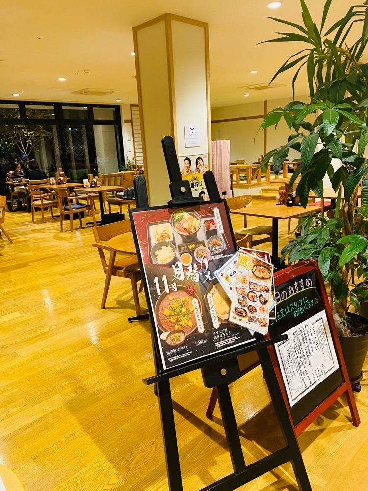 けんけんさんが投稿した山梨泊まれる温泉 より道の湯に関する口コミの画像