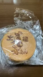 北極 難波本店（ホッキョク）
