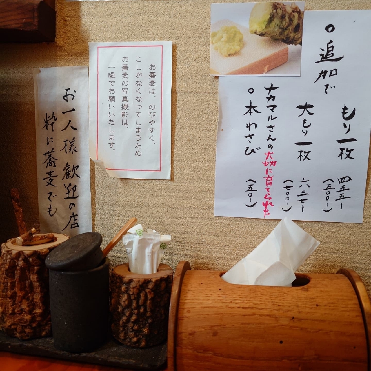 guttyo8888さんが投稿したそば打ち にっぱち庵（そばうち にっぱちあん）に関する口コミの画像