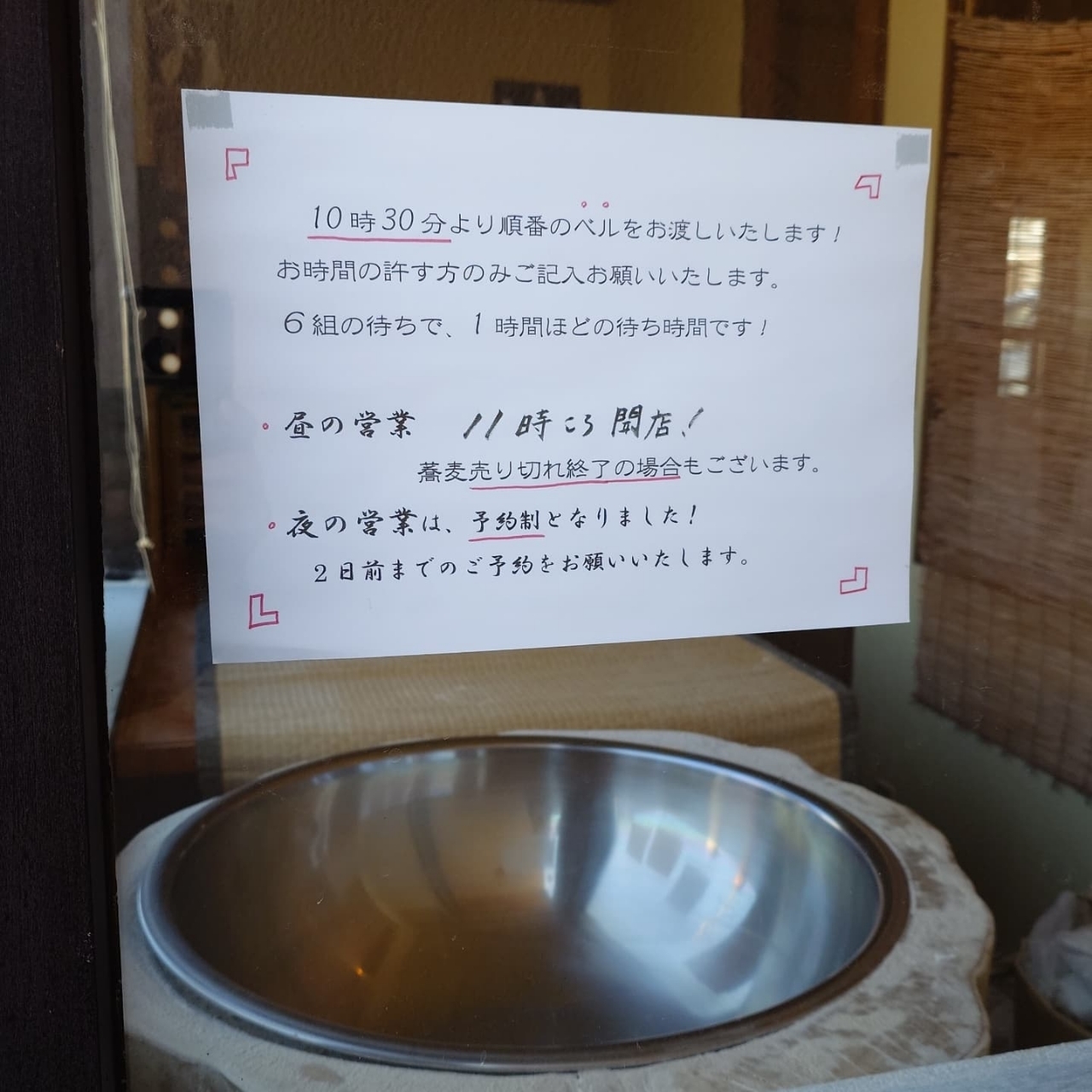 guttyo8888さんが投稿したそば打ち にっぱち庵（そばうち にっぱちあん）に関する口コミの画像