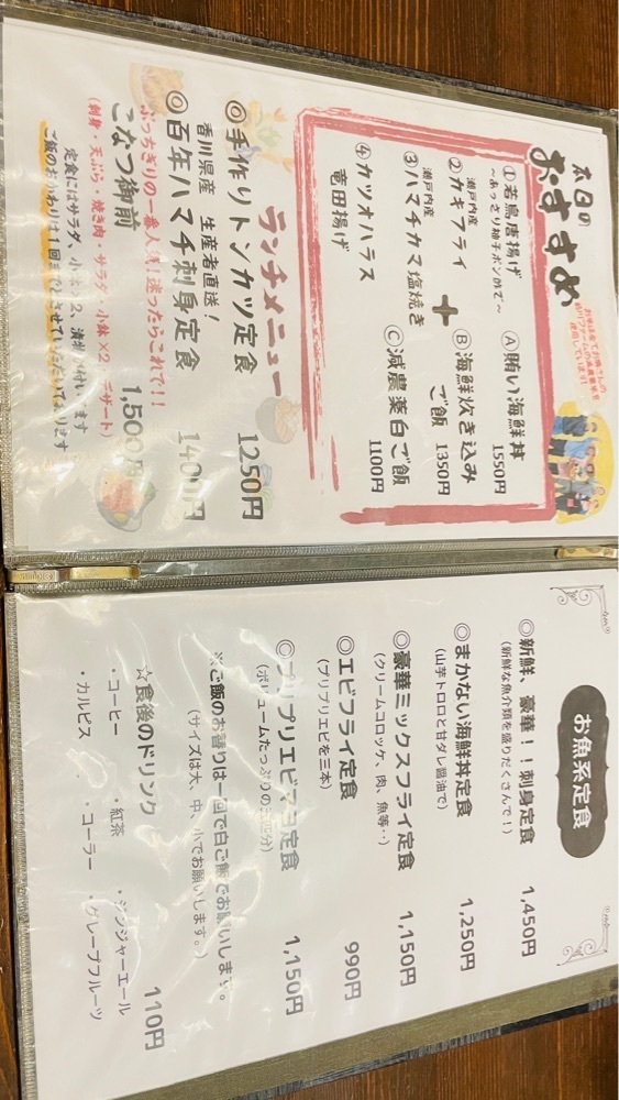 みぃさんが投稿した三馬力 多肥店に関する口コミの画像