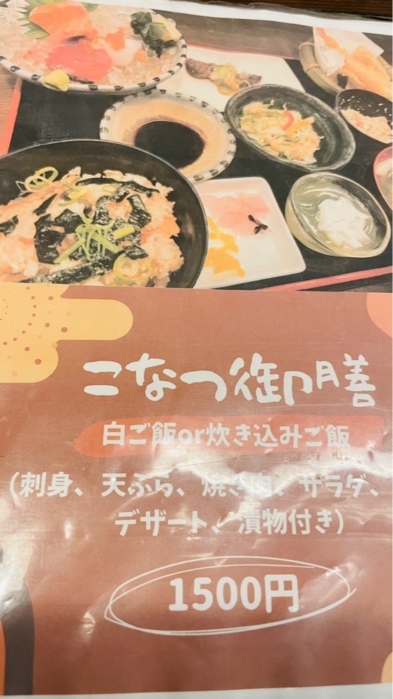 みぃさんが投稿した三馬力 多肥店に関する口コミの画像