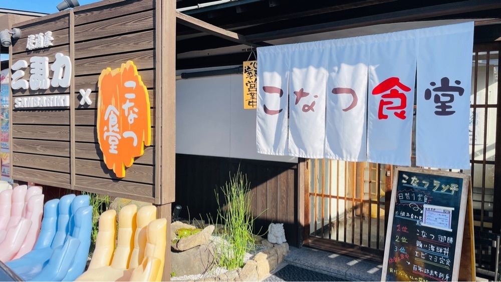 みぃさんが投稿した三馬力 多肥店に関する口コミの画像