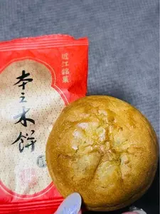 菓匠 禄兵衛 黒壁店（ロクベエ）