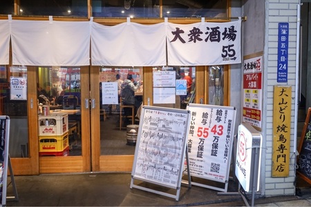 施設画像