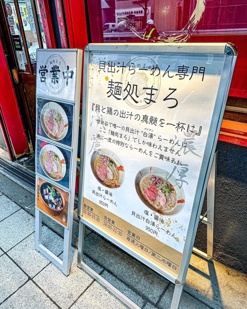 40s_gourmetさんが投稿した麺処まろに関する口コミの画像