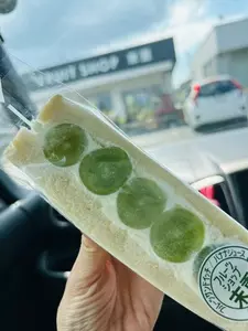 フルーツショップ末重