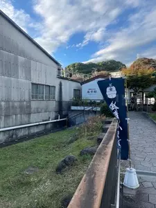 あげかま屋 すず天