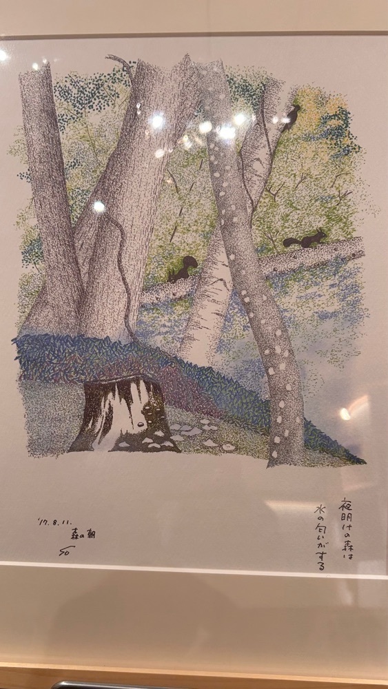 マサぴょんさんが投稿した章月グランドホテルに関する口コミの画像