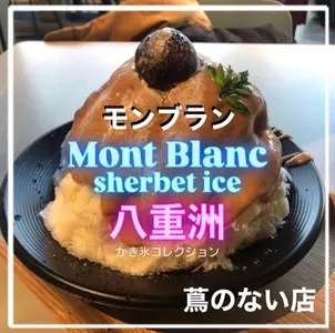 東京ミッドタウン八重洲