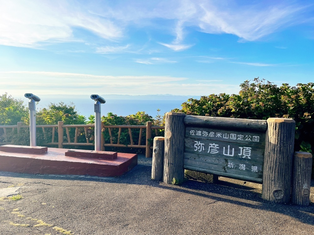 猫なぎ。さんが投稿した弥彦山パノラマタワーに関する口コミの画像