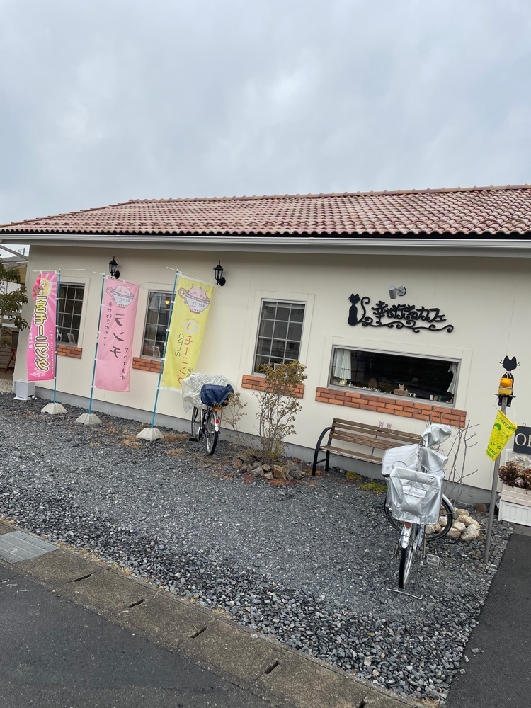 赤毛のアンさんが投稿した幸せ行きのカフェに関する口コミの画像