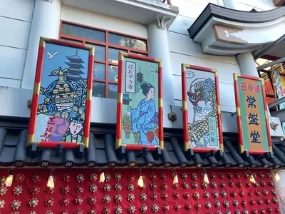 都営浅草線 浅草橋駅