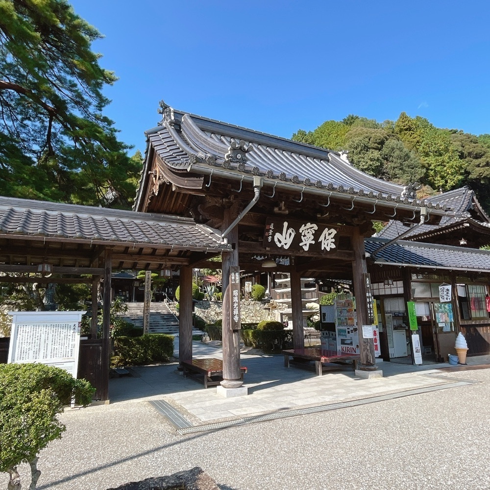Danjouさんが投稿した瑠璃光寺に関する口コミの画像