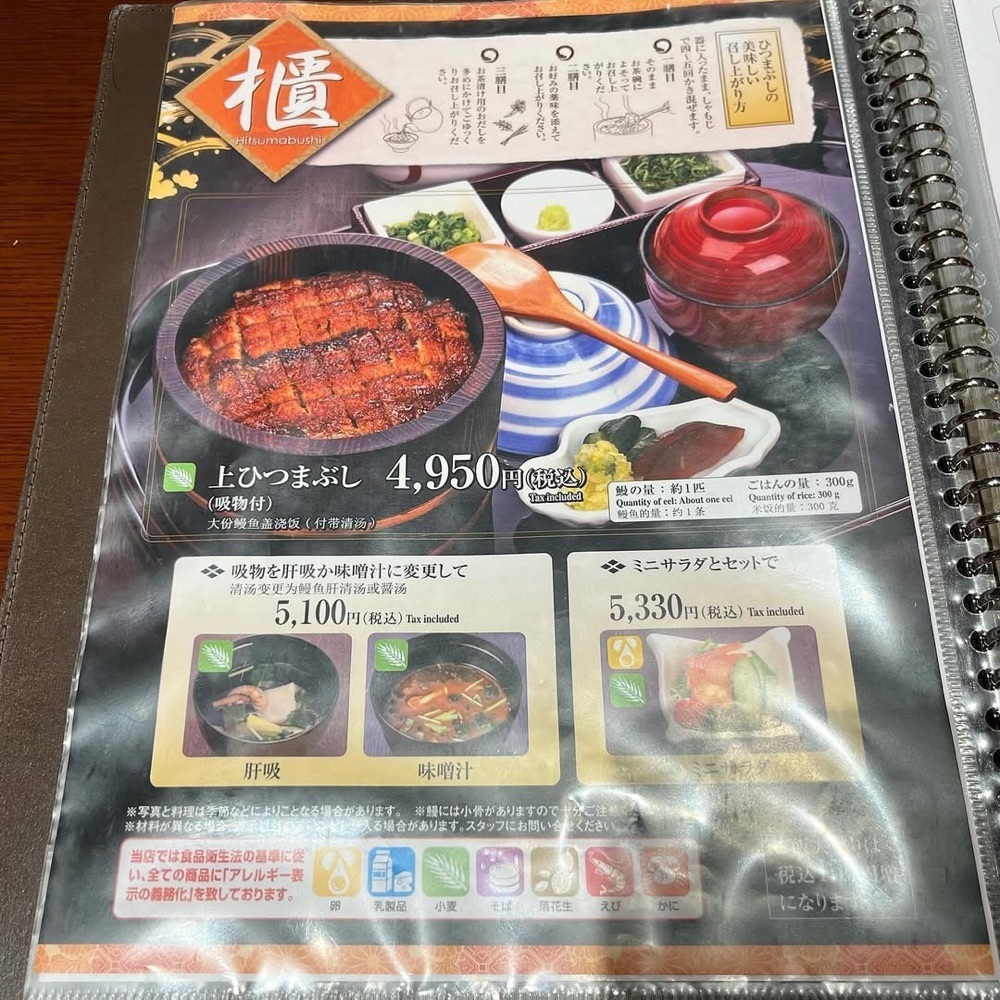 kaze_gourmetさんが投稿したまるや本店 名駅店（○や）に関する口コミの画像