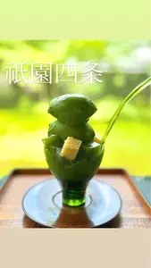 無碍山房 サロン・ド・ムゲ（むげさんぼう Salon de Muge）