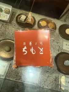 ちもと