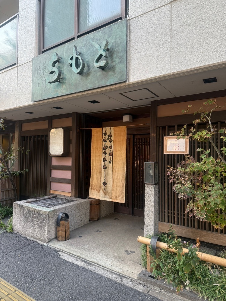 あんよさんが投稿したちもとに関する口コミの画像