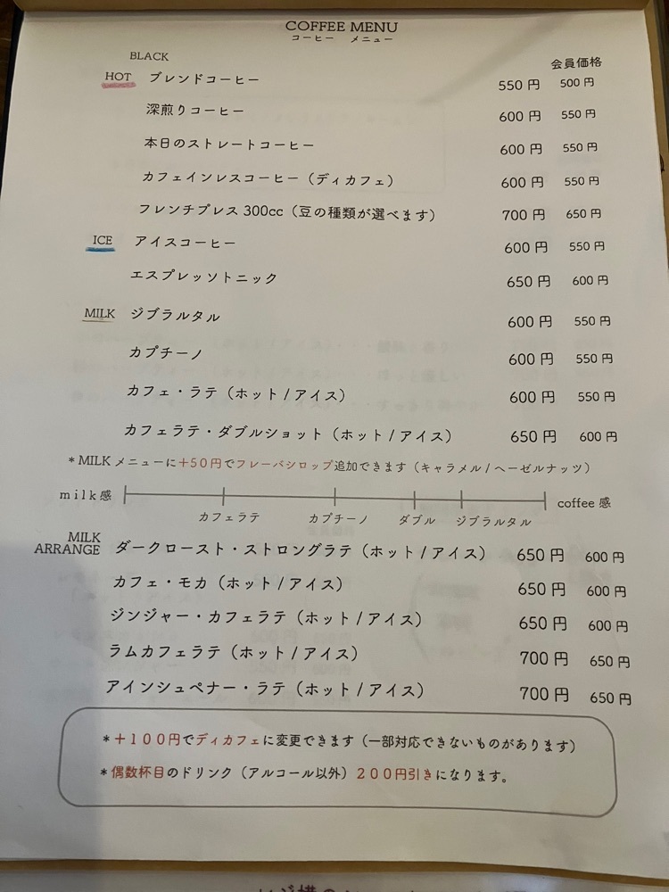 Nさんが投稿したザルツベルク コーヒー（Salzberg Coffee）に関する口コミの画像
