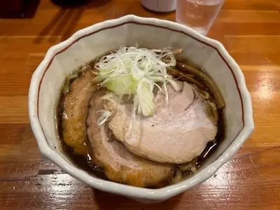 誠や