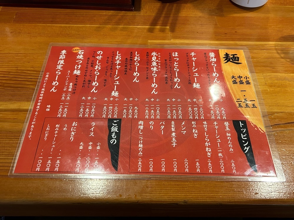 しゃんぽんさんが投稿した誠やに関する口コミの画像