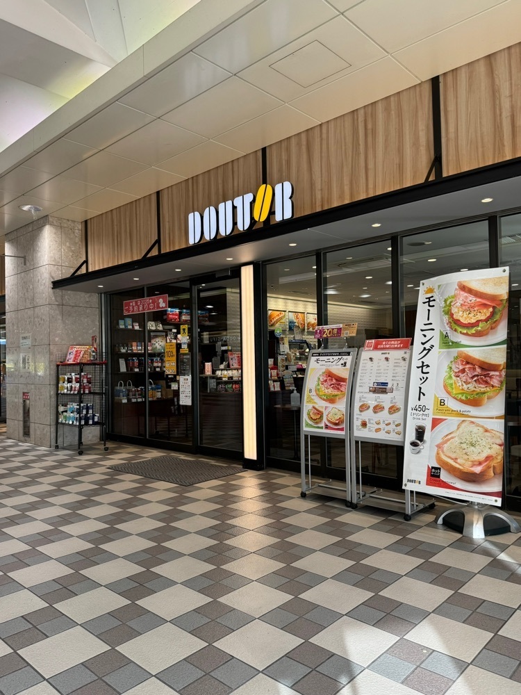 鉄道王さんが投稿したドトールコーヒーショップ アスティ岐阜店に関する口コミの画像