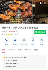 施設画像