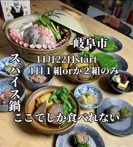 オグテイ（OGUTEI）