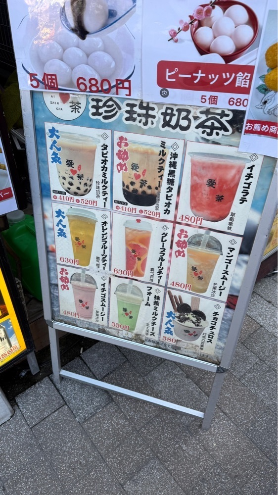 【東京近郊】居酒屋勝手にレビューさんが投稿した老北京に関する口コミの画像
