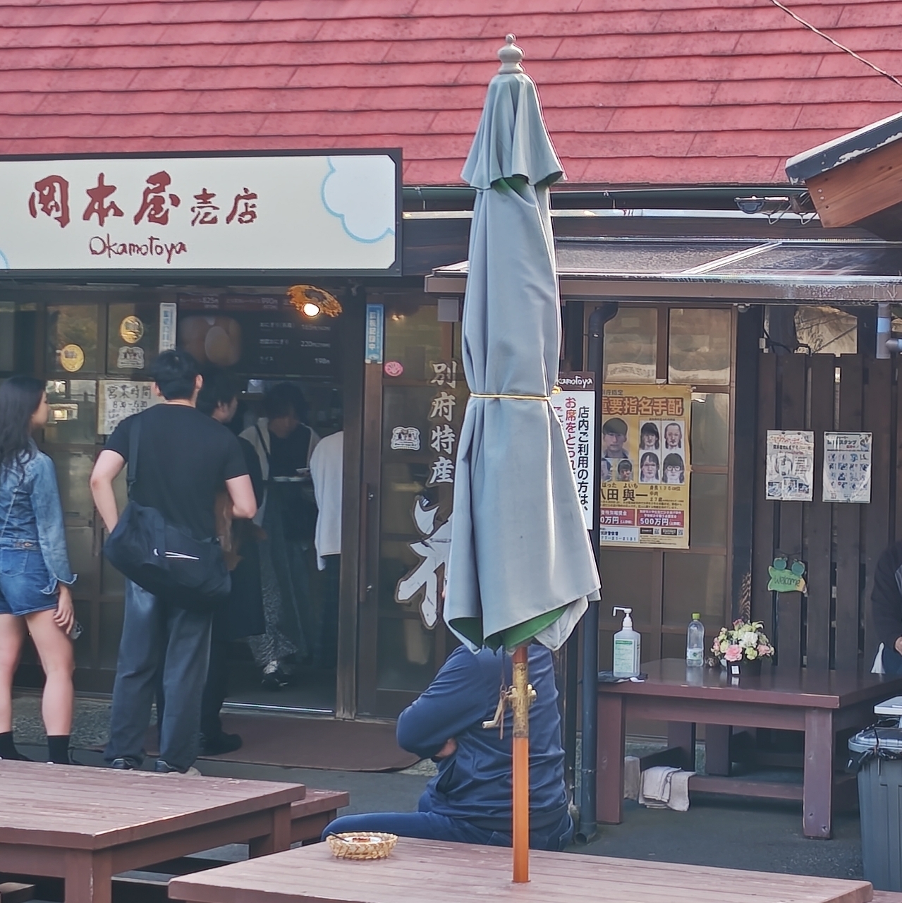 ハル1119さんが投稿した明礬温泉に関する口コミの画像