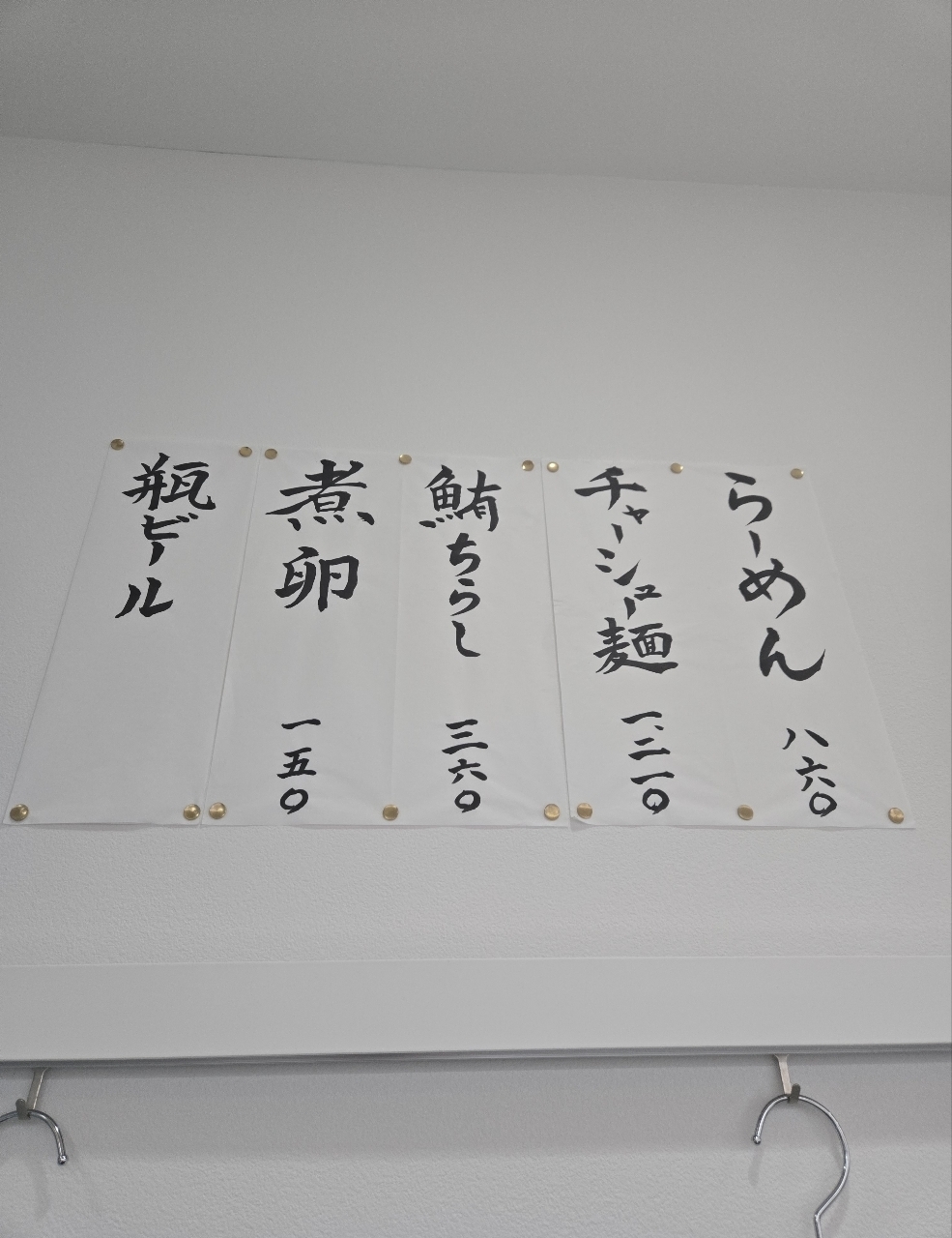 じゅりぽんさんが投稿した中華そば きくたにに関する口コミの画像