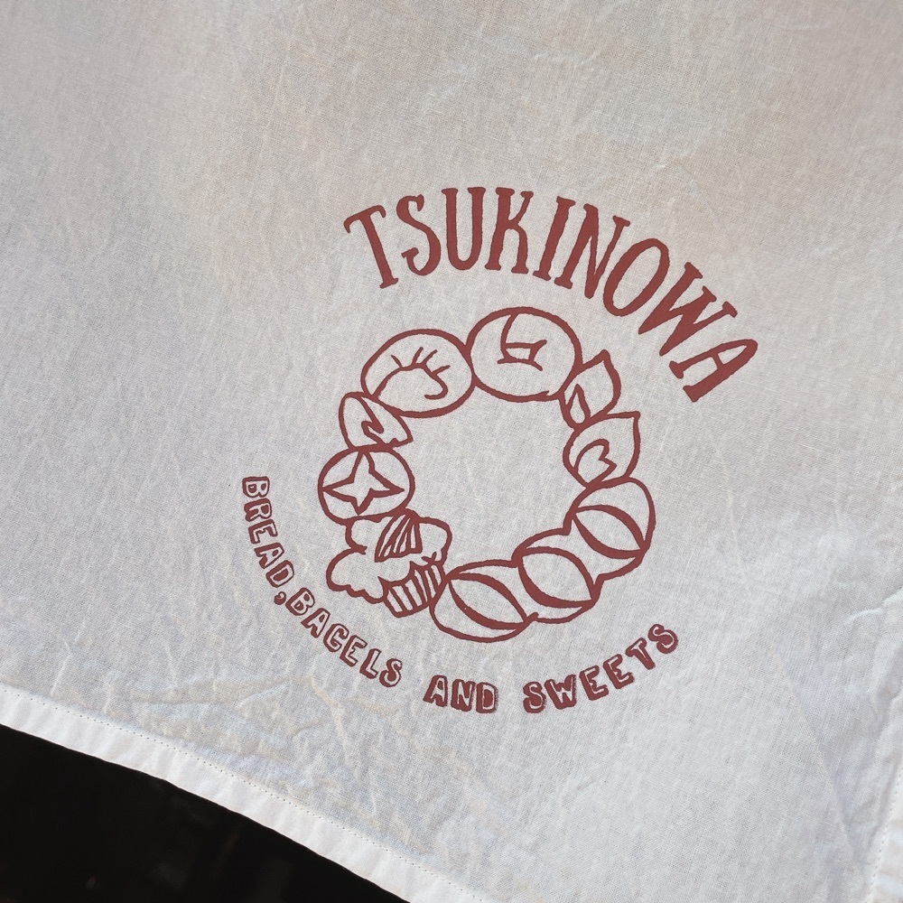 Danjouさんが投稿したツキノワ（TSUKINOWA bread,bagles and sweets）に関する口コミの画像