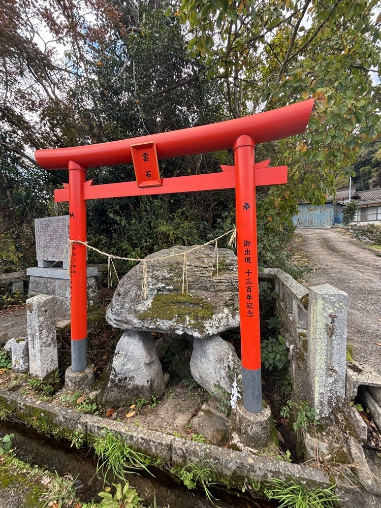 luckyさんが投稿した雲八幡神社に関する口コミの画像